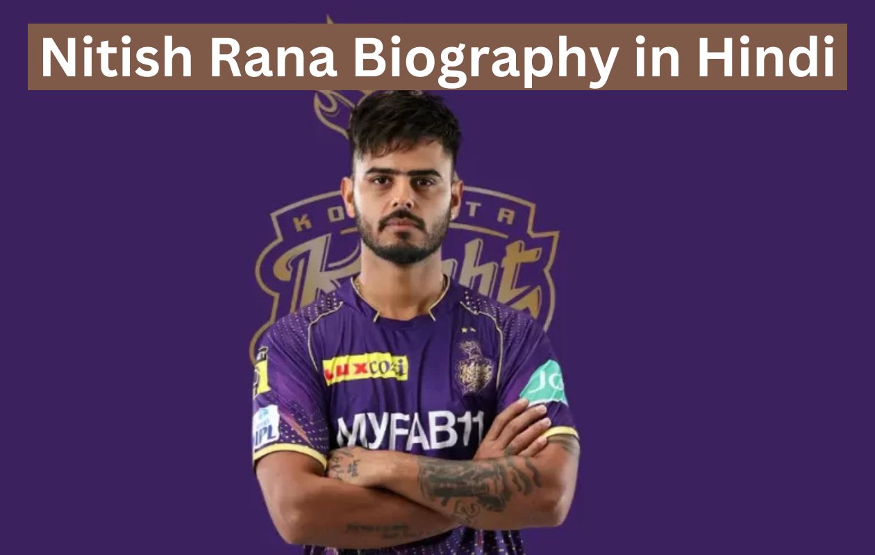 Nitish Rana Biography in Hindi