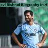 Ravi Bishnoi Biography In Hindi