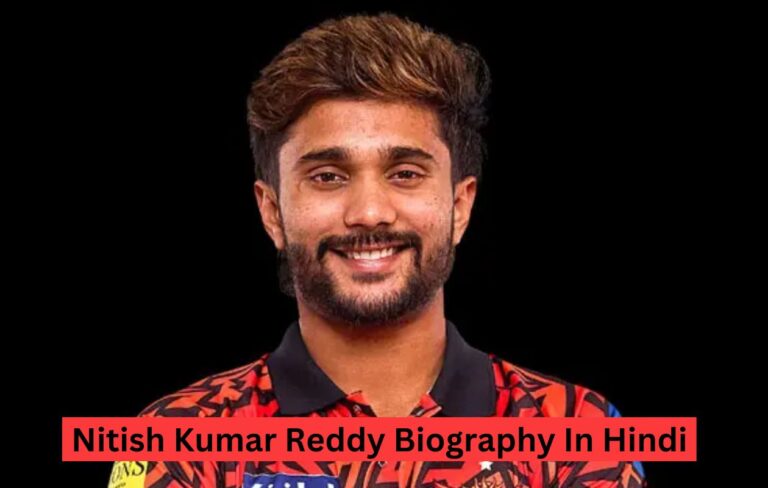 Nitish Kumar Reddy Biography In Hindi