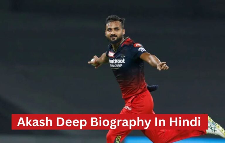 Akash Deep Biography In Hindi